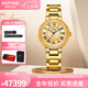 西普尼金表（HIPINE）金表男情侶手表瑞士機(jī)芯石英表純金999足金表帶黃金表七夕禮物 【男款-鋯石金帶】金重45g+