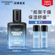 自然堂男士乳液爽膚補(bǔ)水保濕清爽易吸收潤膚露水潤平衡護(hù)膚品禮物送男友 【單支裝】冰川保濕露70ml