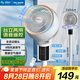 美菱（MeiLing）空氣循環(huán)扇/家用電風扇落地客廳臺立兩用搖頭輕音低噪節(jié)能立式交流定頻電扇MPF-DX502RY語音遙控款