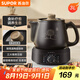 蘇泊爾（SUPOR）3L煎藥壺中藥壺電砂鍋養(yǎng)生壺藥煲一鍵旋鈕全自動家用智能定時暖藥陶瓷分體式SW-30Y06