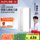 奧普（AUPU）【補貼15%】恒溫浴霸S01MD浴室風(fēng)暖取暖器智能照明換氣吹風(fēng)暖風(fēng)機 S01M【變頻+恒溫+擺風(fēng)】2800瓦