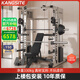 康斯特（KANGSITE）龍門架史密斯機(jī)綜合訓(xùn)練器多功能一體健身器材家用飛鳥深蹲臥推架 【奶香拿鐵】+100kg黑膠片+凳+桿