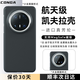 CONGA適用華為mate70pro/pro+手機殼凱夫拉芳綸纖維保護套全包超薄硬殼防摔散熱磁吸細金屬圈火
