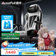 傲風(fēng)C3Pro電競椅子人體工學(xué)椅電腦椅辦公椅人工力學(xué)椅游戲椅國家補貼