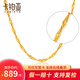 卡鉑亞卡鉑亞 999黃金項鏈 水波紋足金項鏈 女款 時(shí)尚百搭款 送老婆 5.15克 約45cm