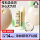 兔頭媽媽兒童乳脂潤(rùn)唇膏寶寶學(xué)生滋養(yǎng)保濕防干裂護(hù)唇膏乳脂唇膏3.7g