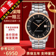 【二手99新】天梭(TISSOT)Luxury豪致系列男士腕表自動(dòng)機械手表時(shí)尚二手奢侈品腕表 金邊-黑盤(pán)T086.407.22.051.00