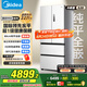 美的（Midea）M60系列520純平全嵌法式多門四開門家用冰箱超薄雙系統(tǒng)循環(huán)大容量無霜BCD-520WUFPZM(E)白國家補貼