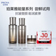 珀萊雅（PROYA）能量系列護(hù)膚套裝（能量水20ml+能量乳20ml+能量面膜15g）