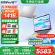 華碩無(wú)畏Pro16 酷睿版 2025【國家補貼20%】二代Ultra長(cháng)續航高性能AI輕薄筆記本電腦 Ultra7 255H 銀色 32G 1T 2.5K 144Hz高分高刷