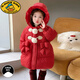 G.DUCKKIDS女童羽絨服中長(cháng)款2025新款兒童拜年服冬裝外套加厚女寶寶冬季衣服 圖片色 90 cm 建議1~2歲【 80-90cm】