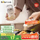 小熊（Bear）調(diào)料盒 定量鹽罐調(diào)料罐調(diào)味盒控鹽罐鹽瓶調(diào)料瓶180ml CX-JW008