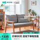 林氏家居實木沙發(fā)客廳新中式沙發(fā)小戶型三人位沙發(fā)原木風(fēng)木質(zhì)直排沙發(fā)PK4K 【原木色|灰】雙人