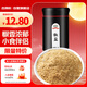吉得利椒鹽90g 親膚玻璃烤瓷瓶 椒鹽皮皮蝦手抓羊肉燒烤撒料