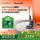 云鯨（NARWAL）洗地機S3MaxIsland 【自動(dòng)上下水 80℃熱活水 23kPa大吸力】0纏毛長(cháng)續航吸洗拖一體拖地掃地機器人