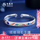 老鳳祥足銀鳳羽手鐲女純銀開口實心鐲子生日七夕情人節(jié)禮物送女友老婆 【經(jīng)典品牌禮盒】琺瑯翎羽手鐲