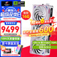 七彩虹（Colorful） iGame RTX 5080 顯卡 火神 16G 電腦 電競臺式機 游戲顯卡 RTX 5080 Ultra W OC16G 白色 【5080 單品丨全新保障】