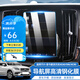 上沃適用15-26款沃爾沃S90XC60XC90XC40S60導航膜中控屏幕鋼化保護膜 XC60S90XC90XC40【9吋導航單片】