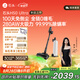 石頭H50 Ultra無線極速自集塵七夕吸塵器【100天免倒塵 全鏈0纏毛】手持家用除螨大吸力寵物家庭適用