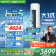 AUFIT空調(diào)奧克斯（AUX）出品新一級能效大3匹柜機變頻冷暖自清潔家用客廳標間大風量立柜式國補20%空調(diào) 3匹 一級能效 【25年新品】防直吹除濕自清潔