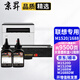 京昇適用聯(lián)想領(lǐng)像M1688DW粉盒 M1520D M1520W墨盒多功能一體機打印機硒鼓碳粉墨粉曬鼓 大容量墨粉盒+碳粉2瓶【共9500頁(yè)】