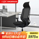 okamura奧卡姆拉sylphy電腦椅辦公椅岡村人體工學(xué)椅家用前傾伏案工作學(xué)習