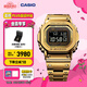 卡西歐（CASIO）G-SHOCK GMW-B5000卡西歐小方塊運(yùn)動(dòng)手表 防水手表 七夕禮物 GMW-B5000GD-9PRN太陽(yáng)能