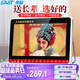 先科（SAST）V095S老人唱戲機便攜式看戲聽(tīng)戲收音機老年視頻音響帶顯示屏移動(dòng)小電視音箱播放器32G