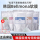 BELLMONA韓國軟膜粉百媚諾面膜豌豆粉涂抹式冰膜面膜500g 維他命c(diǎn)亮白軟膜粉500g送工具
