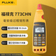 福祿克（FLUKE）773CHN 毫安級過程鉗形表 可測量 4 至 20 mA 信號 
