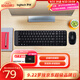 羅技（Logitech）MK220 鍵鼠套裝 無線鍵鼠套裝 辦公鍵鼠套裝  多媒體鍵鼠套裝 帶無線2.4G接收器 黑色