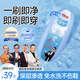 亮媽媽李立群推薦小白鞋清洗劑強力去污洗鞋神器免洗去黃增白官方旗艦店 【第2件10元】多功能干洗劑*2