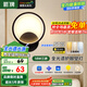 ARROW箭牌 壁燈LED床頭燈現(xiàn)代簡約臥室過道樓梯燈具JP1XD0201269