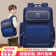 高爾夫（GOLF）書包小學(xué)生男孩1-3-6年級護(hù)脊兒童雙肩背包減負(fù)大容量高顏值減壓