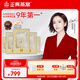 正典燕窩 溯源大燕條 干燕窩干盞孕婦燕窩營(yíng)養品禮品【中秋禮品】 大燕條50g（10g*5）