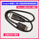 Seagate希捷2.5英寸硬盤(pán)原裝Micro-B轉USB3.0讀取數據線(xiàn)兼西數盤(pán) 希捷Micro-B轉USB3.0線(xiàn)【45cm】