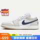 耐克NIKE七夕禮物 男休閑鞋喬丹AJ1 JORDAN 1 運動鞋553558-146灰白43