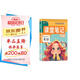 2025秋九銘文教課堂筆記四年級上冊英語人教版課本同步教材全解預(yù)復(fù)習(xí)學(xué)霸筆記第一課堂
