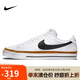 耐克NIKE板鞋男經(jīng)典緩震COURT LEGACY運(yùn)動(dòng)鞋DH3162-100白40.5