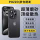POZZO 適用蘋果14pro手機殼 iphone14pro保護套鏡頭全包超薄透明磨砂防摔軟殼男女款 深空黑