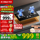 方太（FOTILE）燃氣灶煤氣爐 廚房家用天然氣臺式嵌入式兩用雙眼灶 大火力爆炒 一級能效 熄火保護 02-TH33B天然氣 （4.5kW火力）