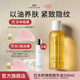 皙閣（XIGE NATURE） 皙閣紅木籽油按摩全身通經(jīng)絡(luò)緊致臉部面部精油刮痧油精華油250ml 紅木籽油250ml
