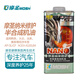 摩圣納米修護(MOSH)潤滑油-汽車(chē)機油5W-40SL/CF城市路況半合成發(fā)動(dòng)機油-1L 5W-40 SL/CF 半合成1L