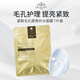 皇后的秘密（Quality first）緊致毛孔提亮補(bǔ)水滋潤  7片裝貼片面膜女生生日禮物
