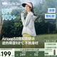 蕉下（beneunder）防曬衣女寬松百搭防紫外線出行AL417淺炭灰均碼