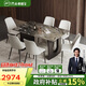 芝華仕（CHEERS）大理石奢石方形新款餐桌椅組合芝華士CT206餐桌1.6m+CY080餐椅*6
