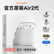 蘋(píng)果藍牙耳機25新款真無(wú)線(xiàn)二代適用pods蘋(píng)果iPhone原裝Air2正版16 白色 【官配Air2至尊版】全功能