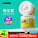 馬油（LOSHI）面霜補水保濕滋潤男女防干裂潤膚乳膏秋冬季擦臉鎖水護膚品 2罐（母女款）