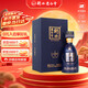 衡水老白干古法釀造A12 老白干香型白酒 52度 500ml單瓶裝 宴請送禮