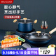美廚（maxcook）鍋具套裝炒鍋不粘鍋四件套湯鍋蒸鍋奶鍋不粘鍋 配硅膠鏟MCTZ7695